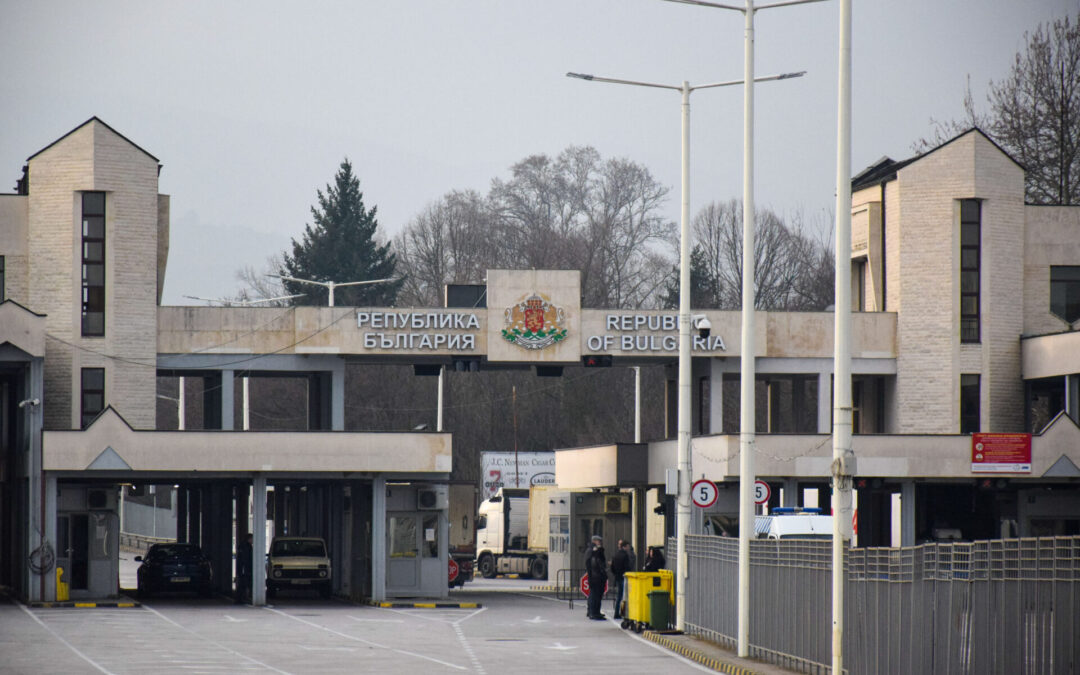 Border Checkpoint. Photo- Krasimir Nikolov, BTA