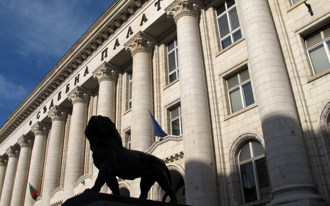 Palace of Justice in Sofia/ BTA Photo