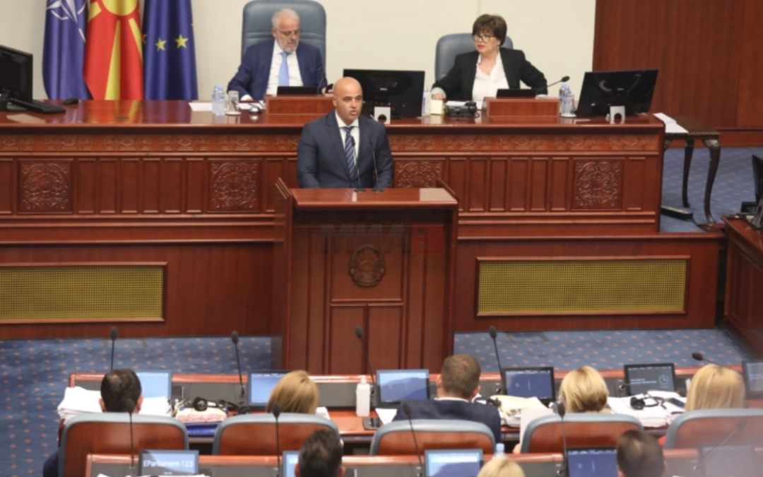 Session of Assembly of North Macedonia