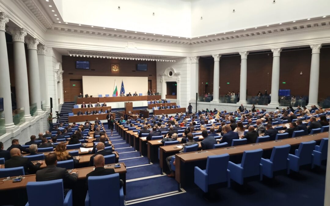 Парламент -заседание