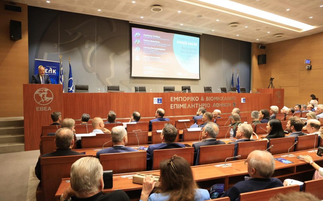 Χ. Βίρκουνεν: «H E.E. έχει τις δυνατότητες να εξελιχθεί σε ηγέτιδα δύναμη στην Τεχνητή Νοημοσύνη»