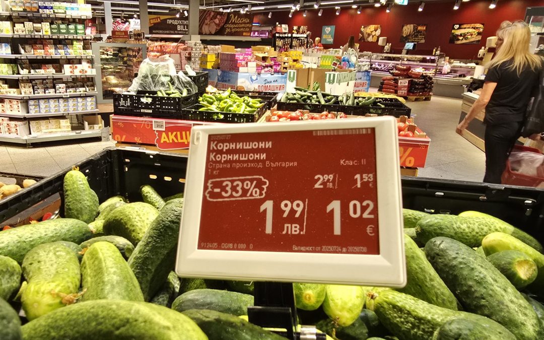 Цените на всички стоки и услуги в България вече се изписват в лева и евро