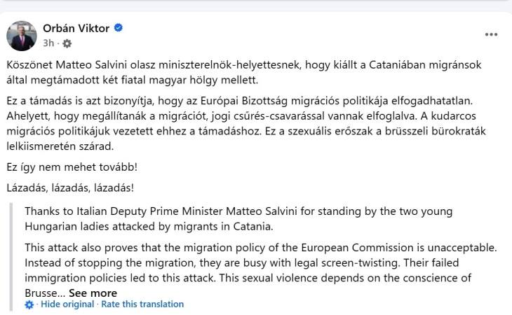 Орбан: Миграциската политика на Европската комисија е неприфатлива