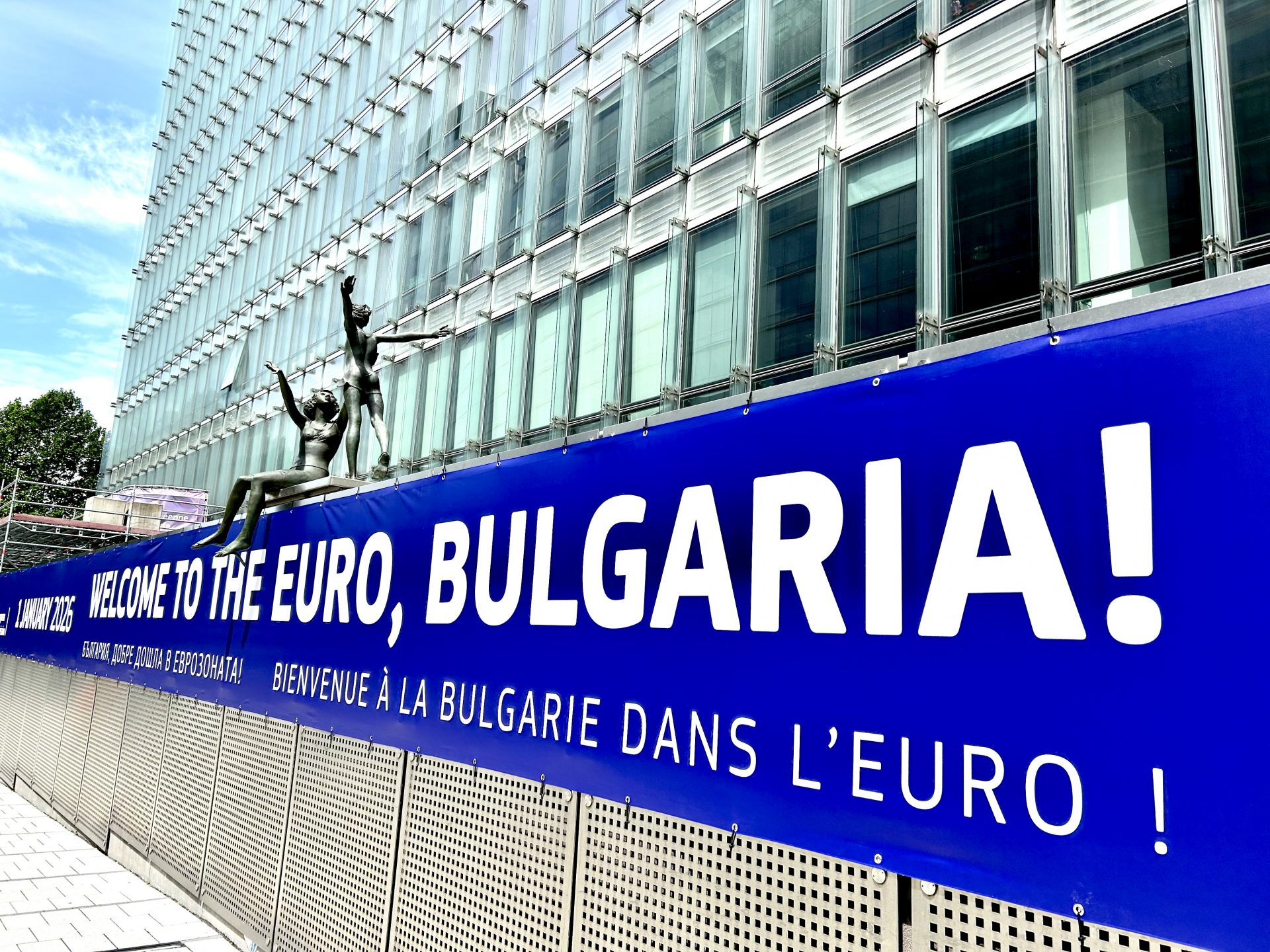 EC: The decisions on Bulgaria’s admission to the euro area have already been adopted and remain in force