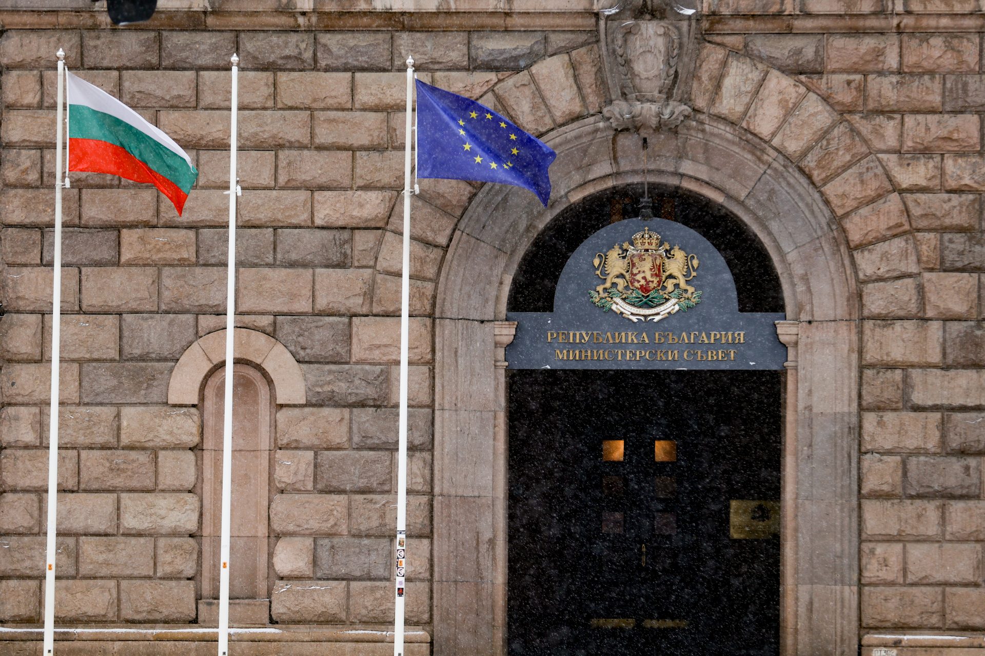 Bulgaria will join the EU system for satellite exchange of government communications GOVSATCOM